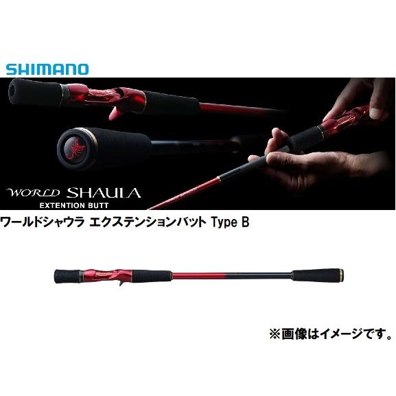 WORLD SHAULA シマノ 18 ワールドシャウラ エクステンションバット