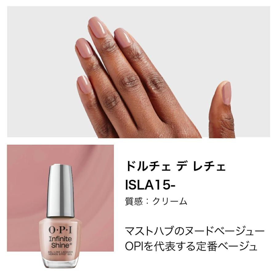 O・P・I（オーピーアイ） OPI公式 マニキュア 速乾 色長持ち ジェル風