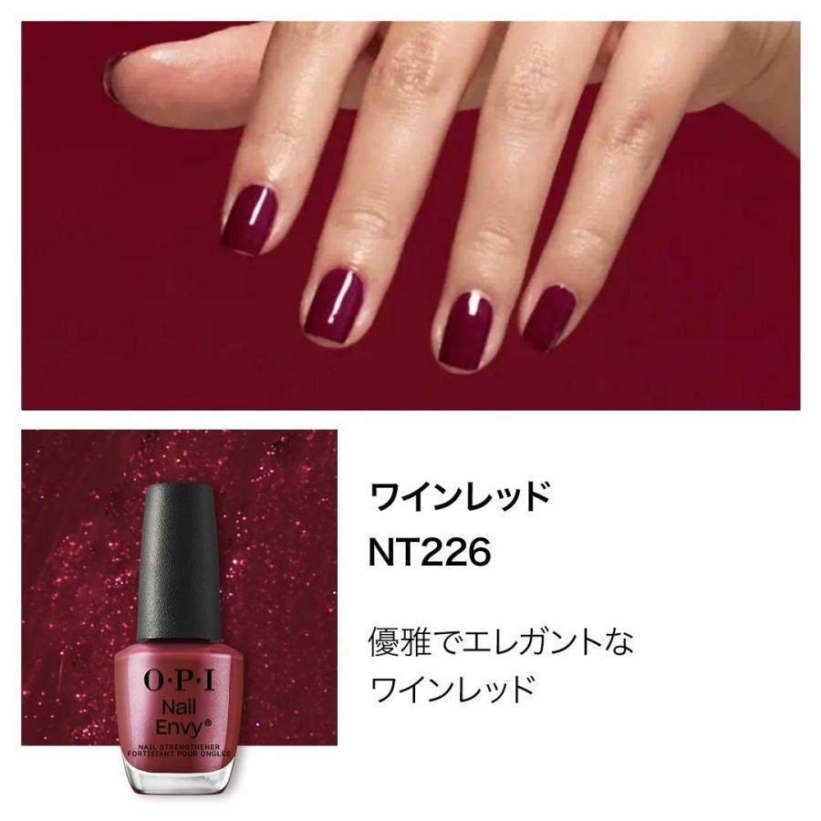 O・P・I（オーピーアイ） OPI公式 爪強化剤 15mL(ネイルエンビー nail
