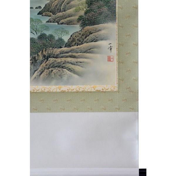 彩色山水 I-1 佐久間青苔 掛け軸 掛け軸 彩色山水 彩色山水 I-1