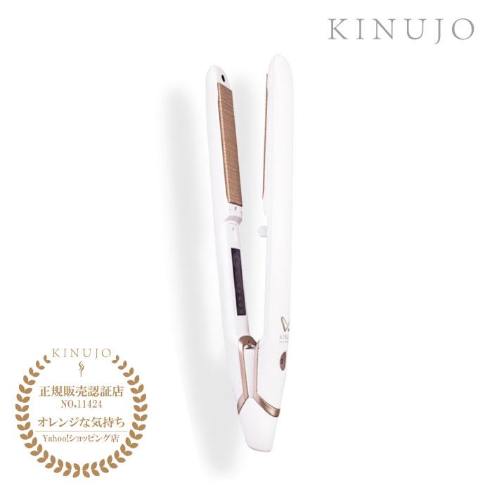 KINUJO（絹女） ストレート ヘアアイロン W world wide model ホワイト