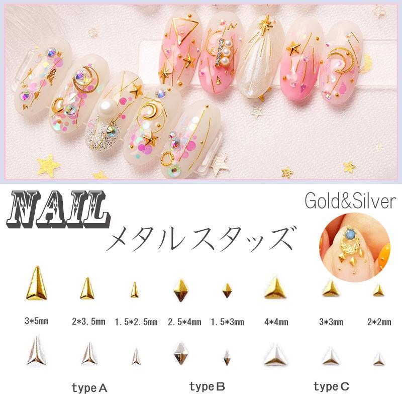 20個入り メタルスタッズ 菱形 三角 長三角 ゴールド シルバー ネイル