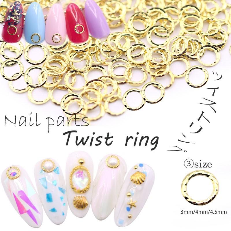 50個入り ネイルパーツ ツイストリング 丸カン ゴールド シルバー