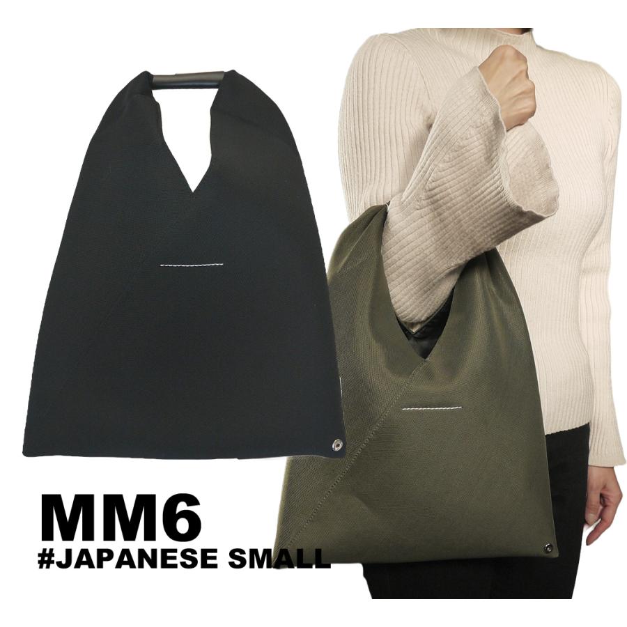 MM6 Maison Margiela メゾン マルジェラ エムエムシックス JAPANESE