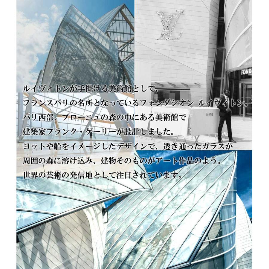 メール便送料無料 パリ限定！LOUIS VUITTON ルイヴィトン美術館