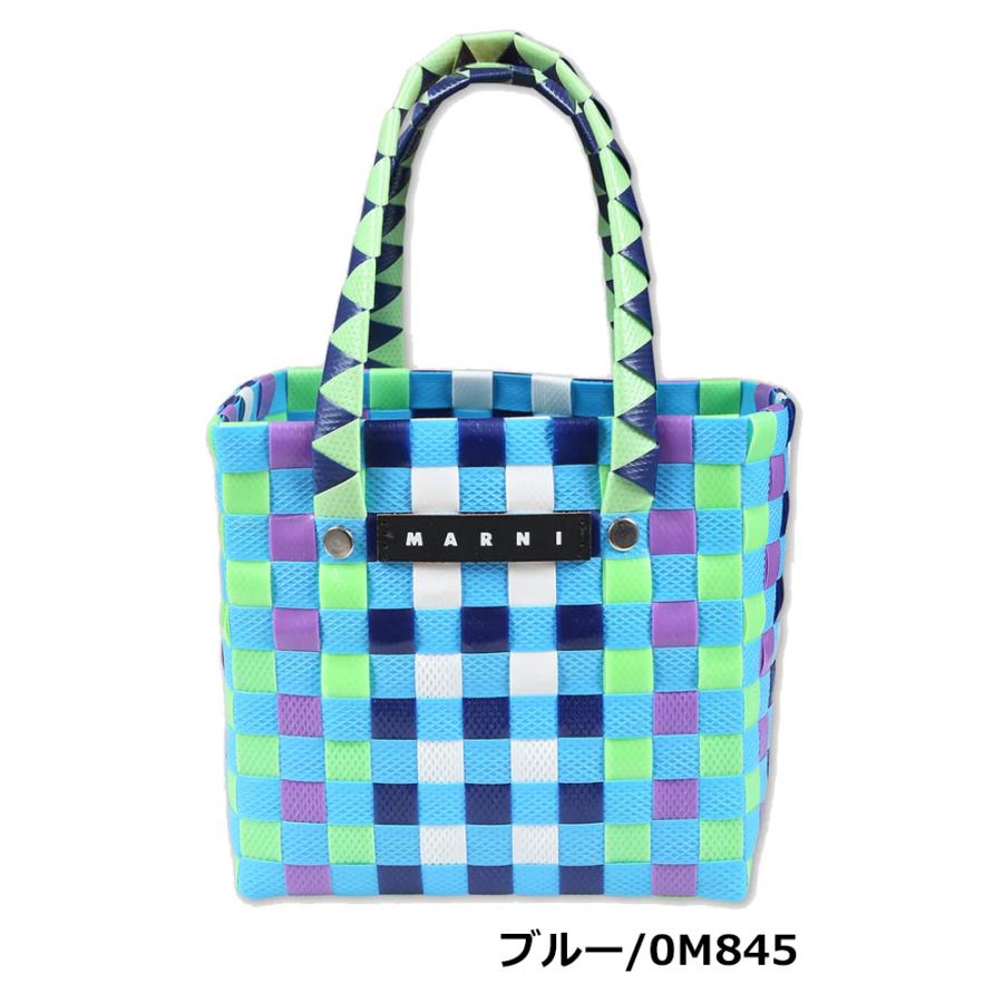 MARNI（マルニ） かごバッグ バスケット マイクロサイズ ウォーブン製