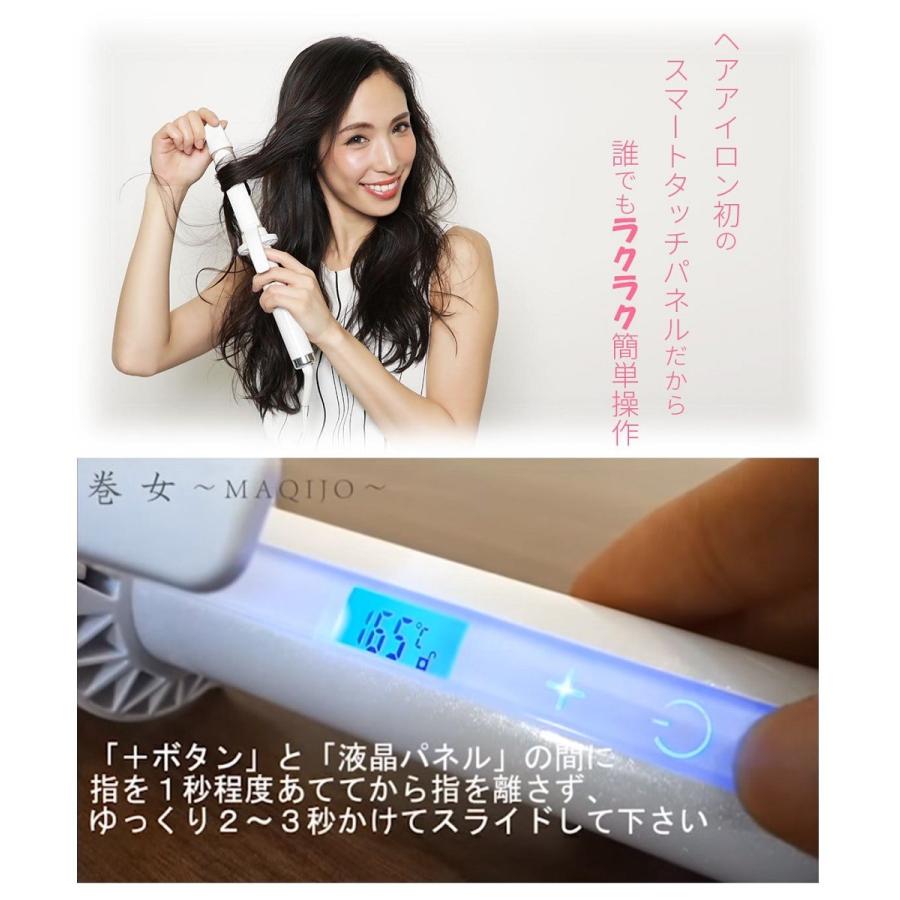 KINUJO（絹女） 【正規代理店品 1年保証】絹女 巻女 MAQIJO 28mm 32mm