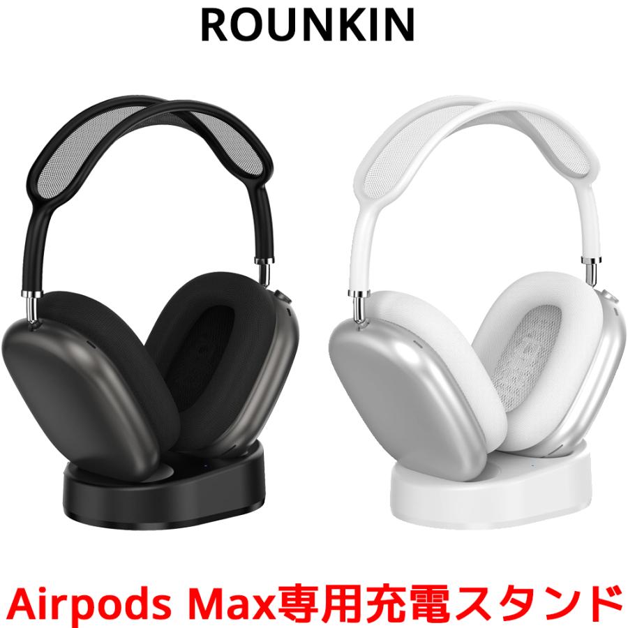 Airpods Pro Max スペースグレイ 箱・充電コード・スタンド付き