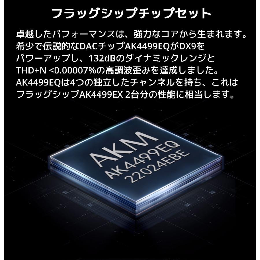 1年保証 Topping DX9 DAC ヘッドホンアンプ AK4499EQ トッピング