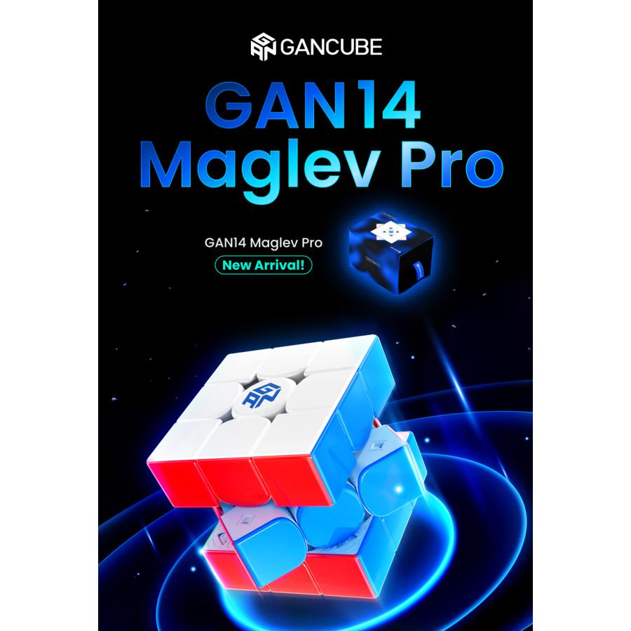 3か月保証】GAN14 Maglev Pro Frosted ガン 14 マグレブ プロ ガン