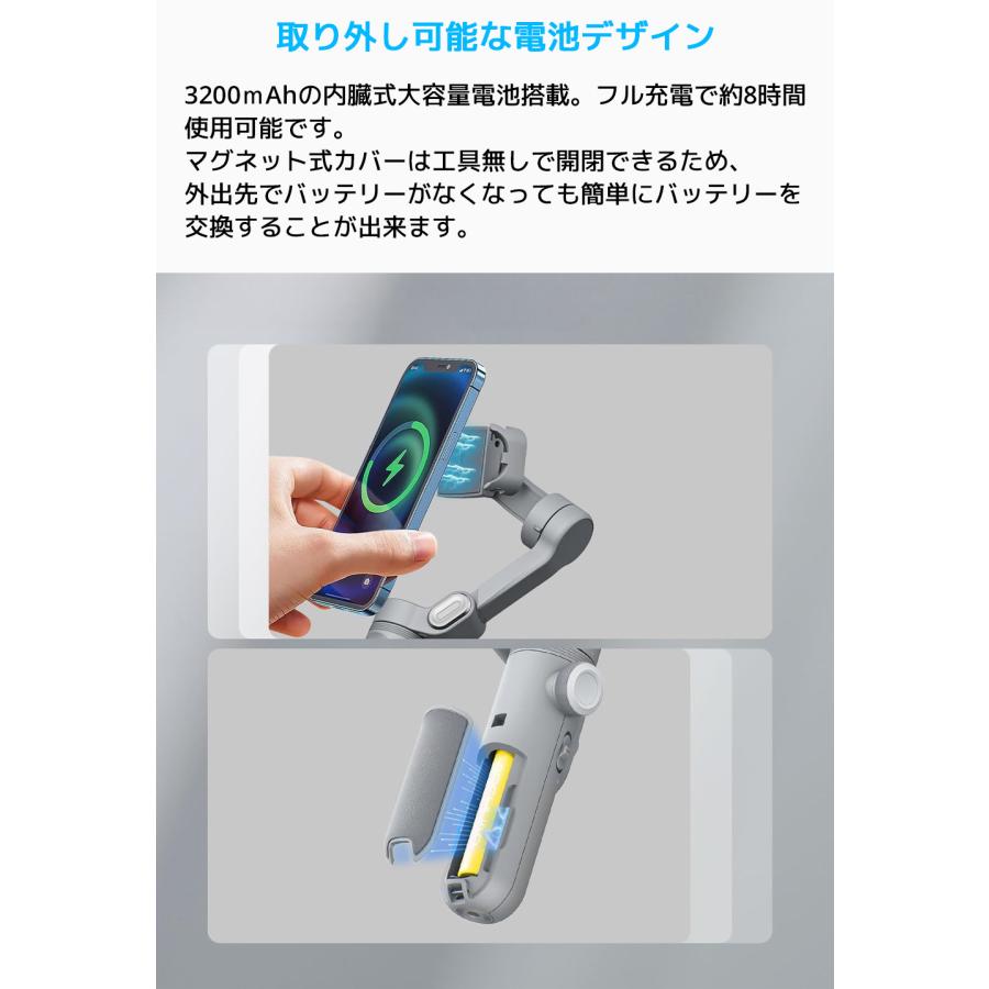 AOCHUAN SMART X PRO スマホジンバル 折りたたみ式 手持ち
