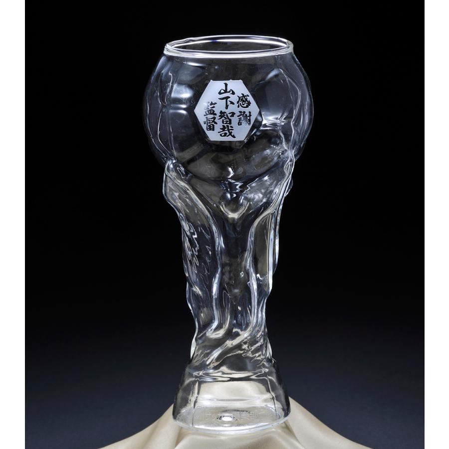 名入れ ギフト SXX グラス トロフィー型 ワールドカップグラス