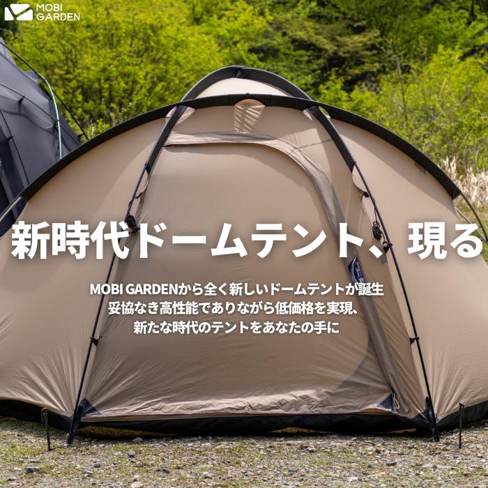 OUTLET】MOBI GARDEN COMMANDER 160 コマンダー アウトレット ソロ