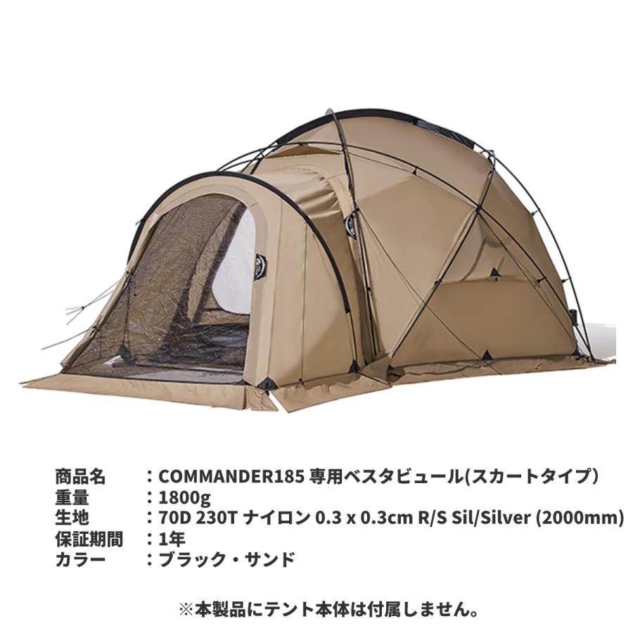 OPTION】MOBI GARDEN モビ ガーデン COMMANDER 185 コマンダー テント
