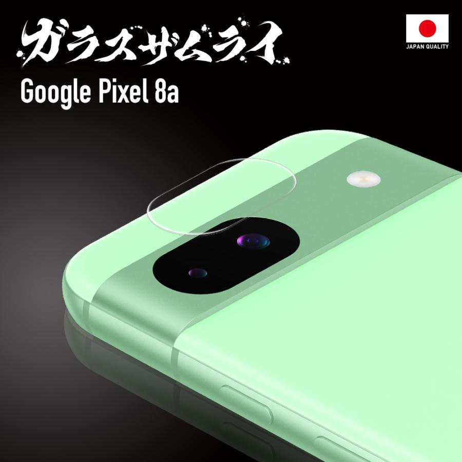 ガラスザムライ Google Pixel 8a カメラフィルム ガラスフィルム 全面