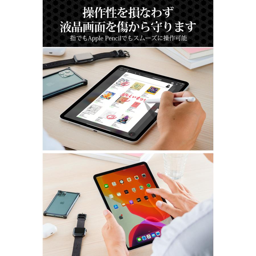 ガラスザムライ iPad mini 8.3インチ A17 Pro フィルム mini7 mini6 第