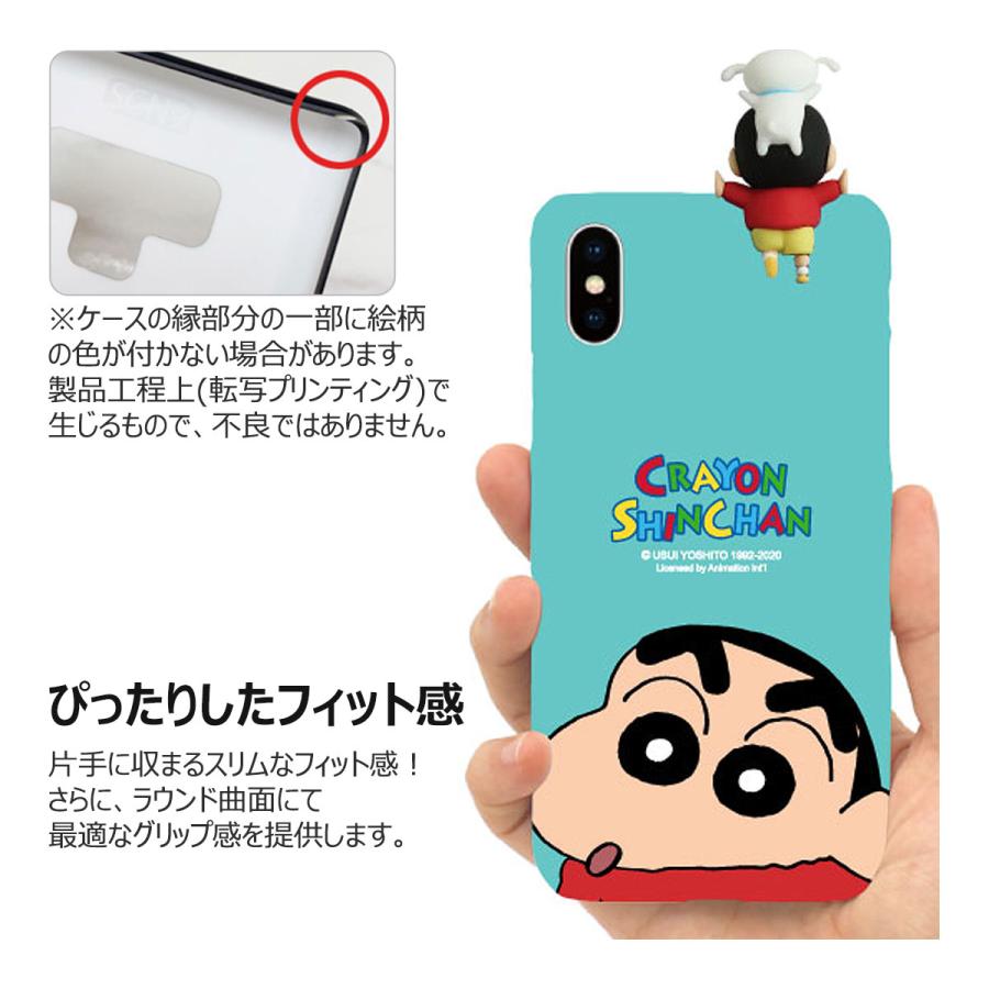 並行輸入品】 Crayon Shin-chan Close-up Figure Slim Hard ケース