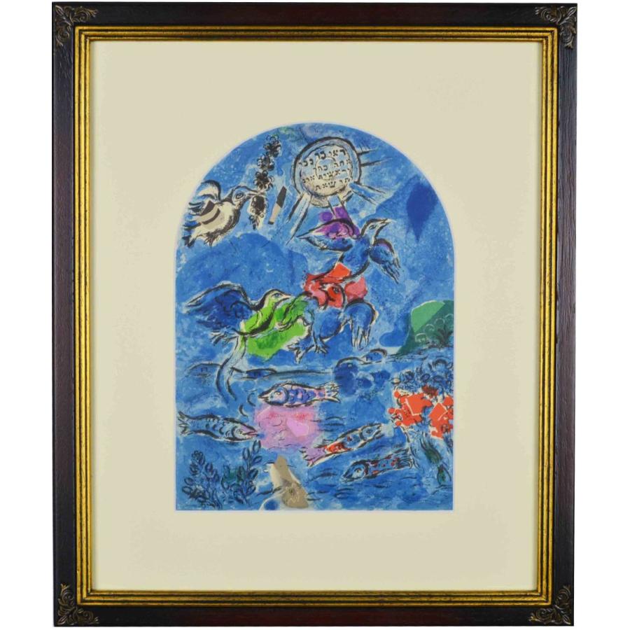 マルク シャガール 『 エルサレムウインドウズ ルバン族 』リトグラフ