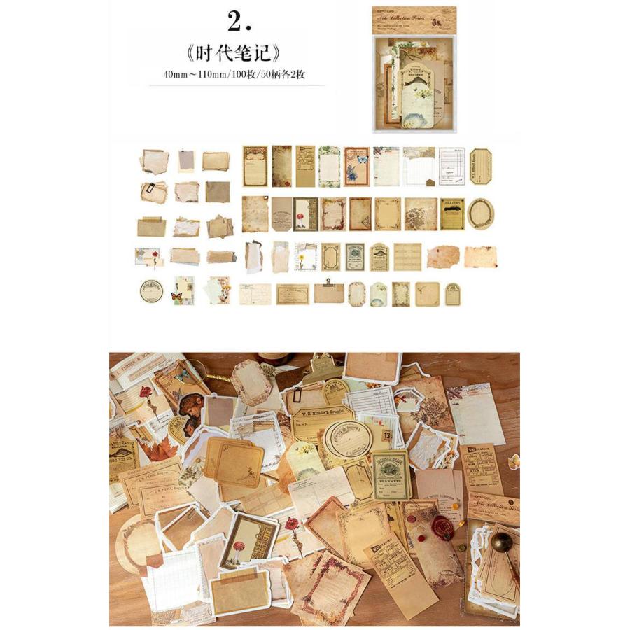 素材紙 100枚50柄 大容量 海外 コラージュ素材 セット デコレーション