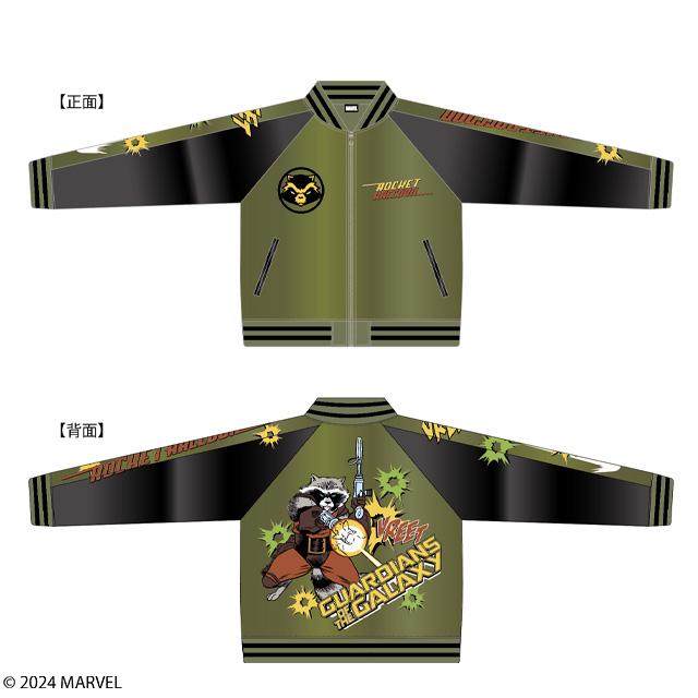 Marvel マーベル レーザーグリーン スカジャン 刺繍 キャラクター