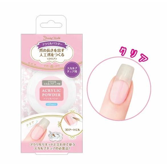 BWアクリルパウダー クリア 12g APW002 ネイル 爪 アクリル スカルプ