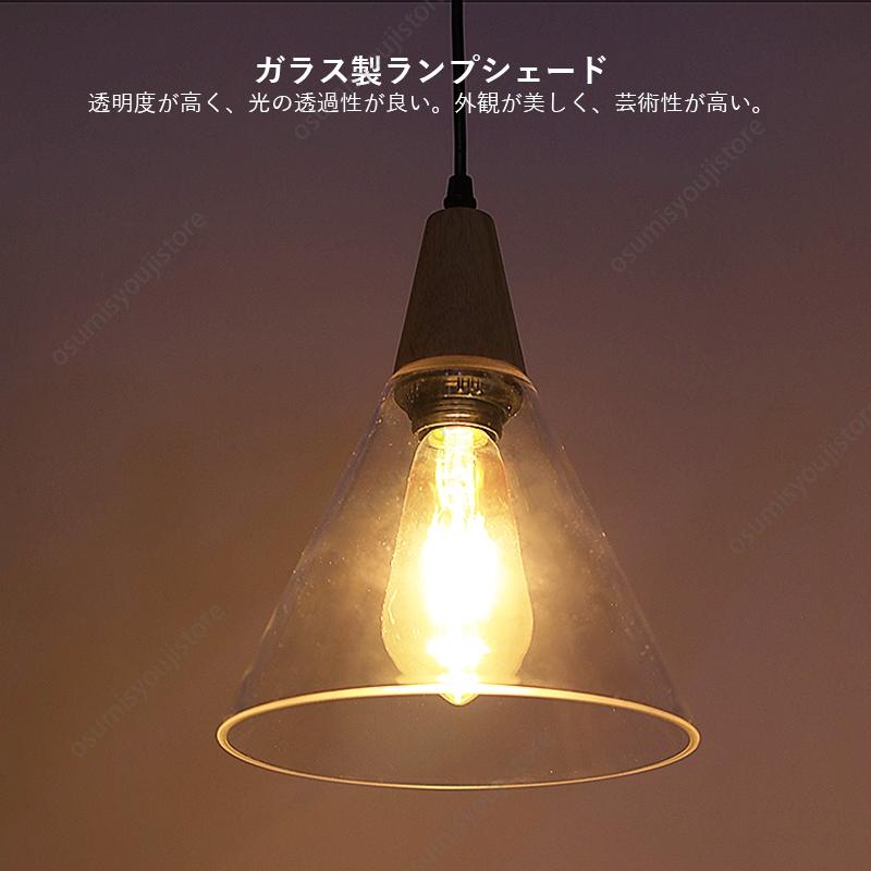 AAAZM ペンダントライト ガラス 木製 北欧 おしゃれ 筒形 LED電球 木目