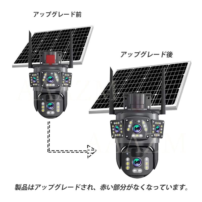 AAAZM 防犯カメラ 屋外 ソーラー 家庭用 広角 ドーム型 360
