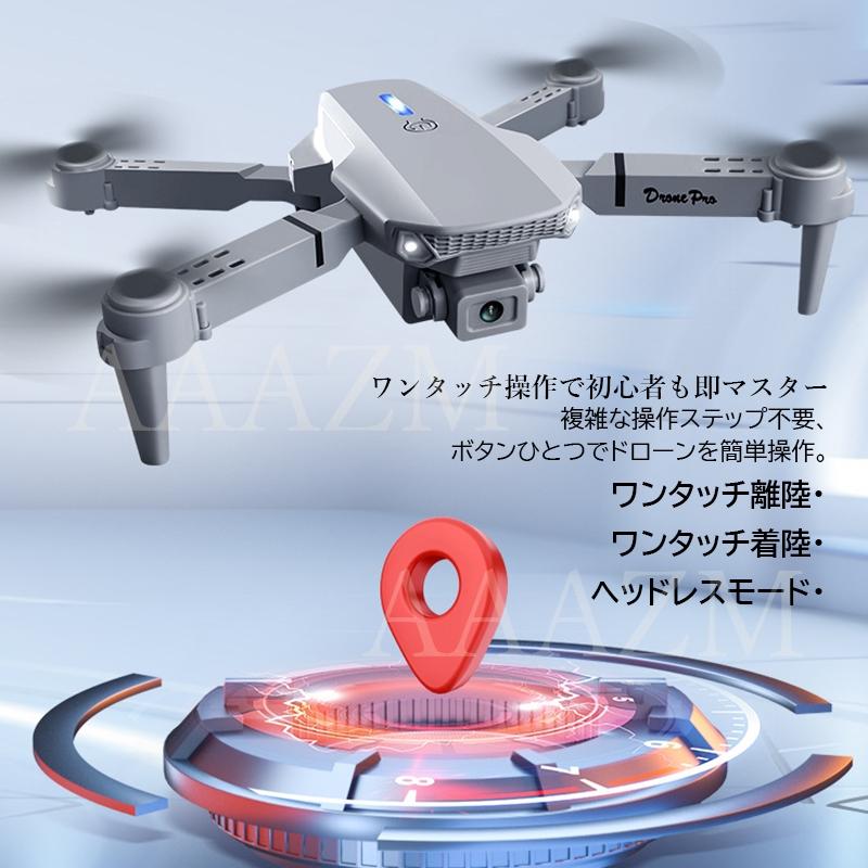 AAAZM ドローン 初心者向け HDカメラ付き 折りたたみ式 100g未満