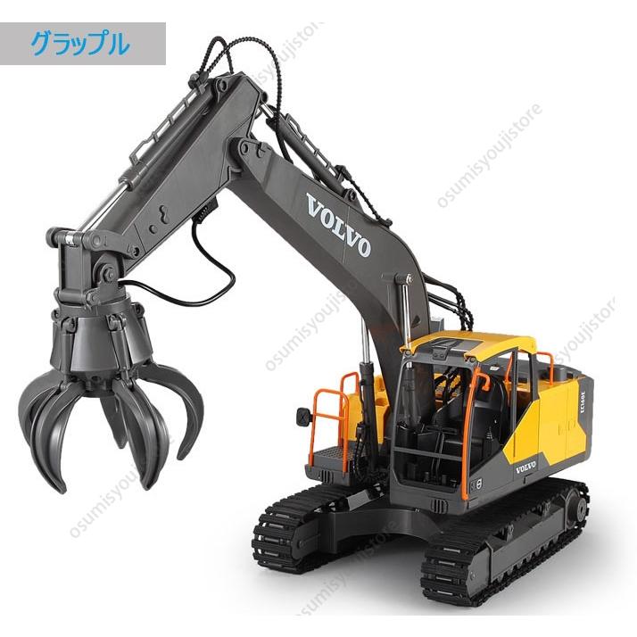 AAAZM ラジコンカー 子供 充電式 ショベルカー リモコン 働く車 壊れ