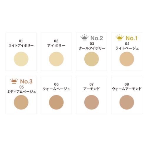 COVERMARK（カバーマーク） ＜センサリーロゼ カラー＞エクストラ