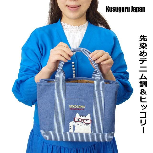 トートバッグ レディース S 小さめ 仕切り デニム調 ネコ柄 布 軽量