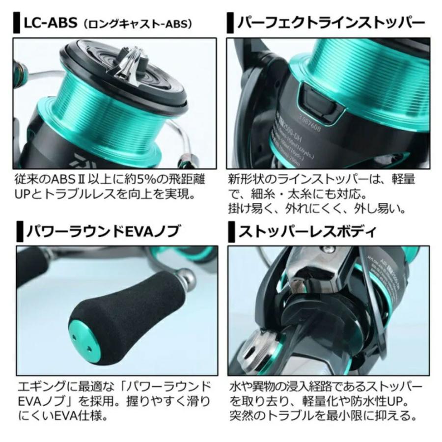 DAIWA（ダイワ） 21 エメラルダス エア FC LT2500S スピニングリール