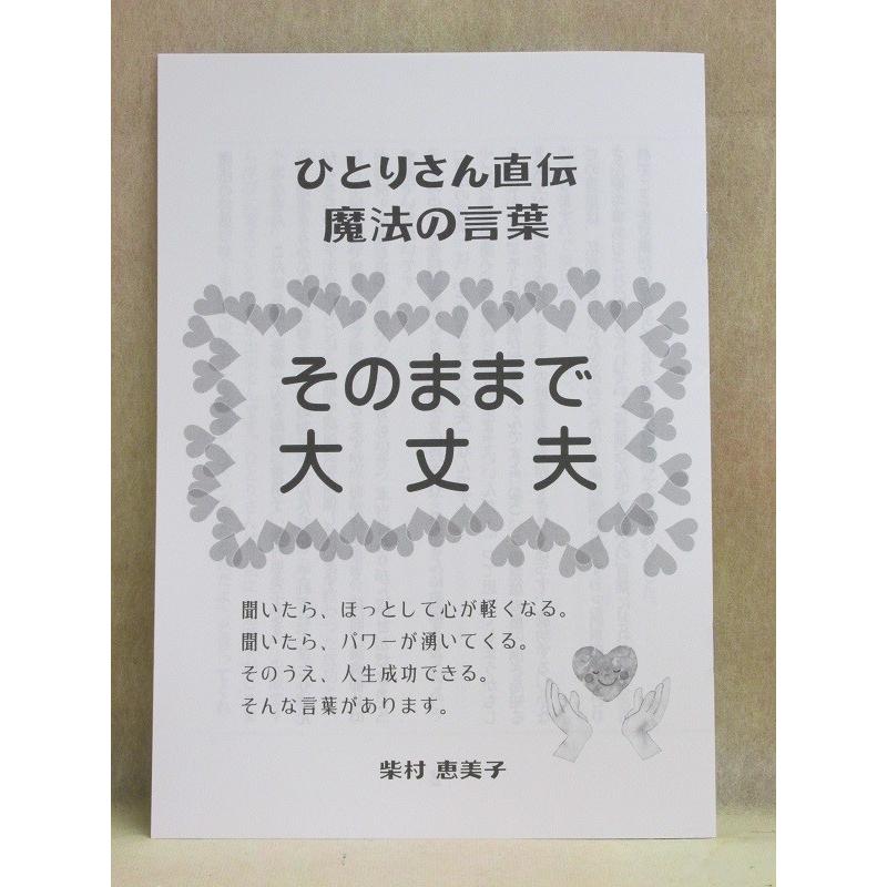 銀座まるかん スリムドカン大（165g） : お酒とギフト かたやま