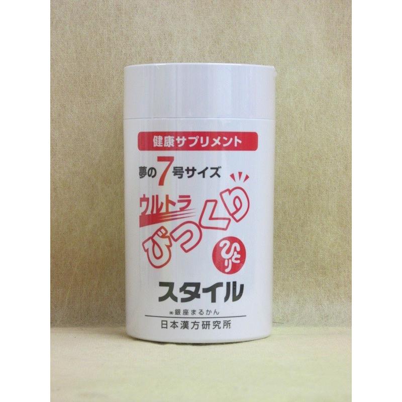 銀座まるかん 夢の7号サイズ ウルトラびっくりスタイル（165g） : お