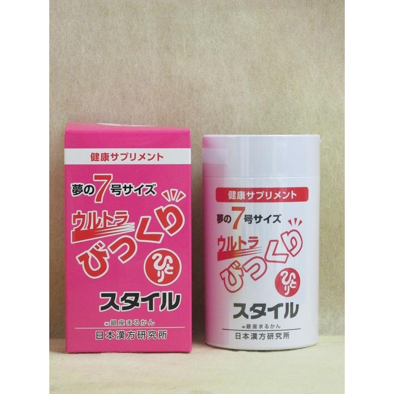 銀座まるかん 夢の7号サイズ ウルトラびっくりスタイル（165g） : お