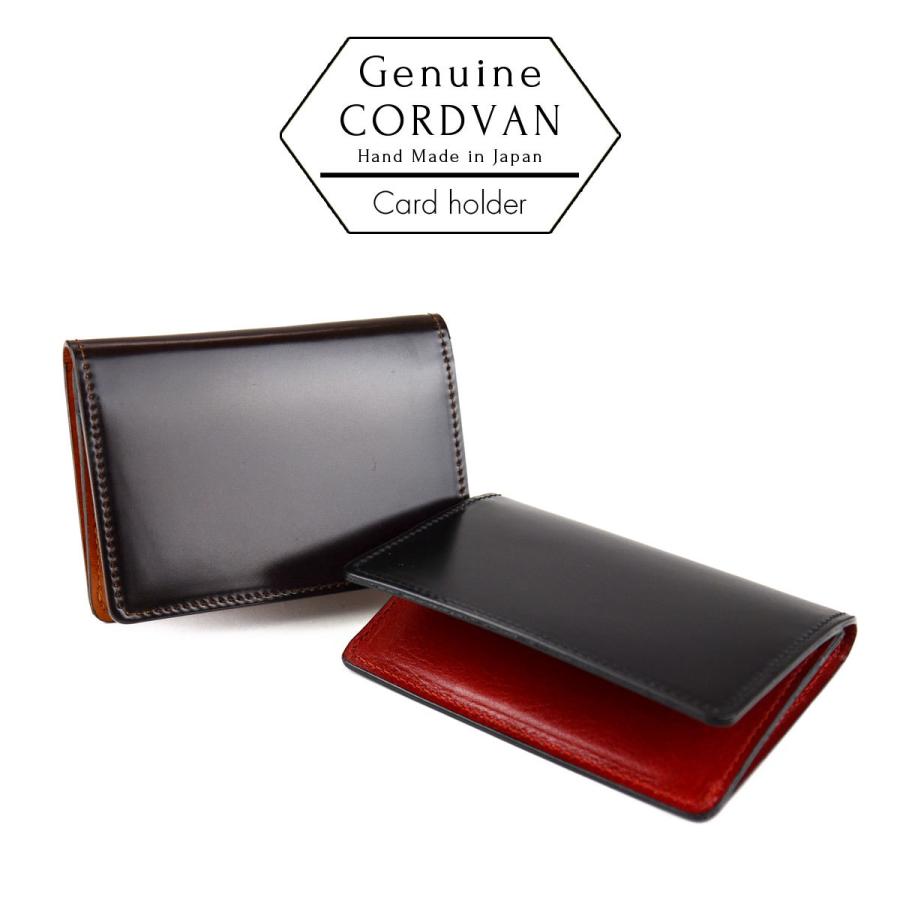 名刺入れ 名刺ケース カード入れ コードバン 新喜皮革 レーデルオガワ