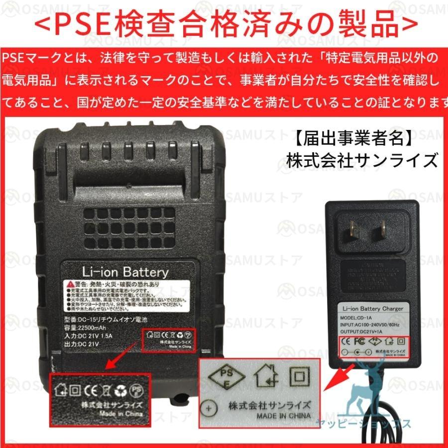 電動除雪機 充電式 コードレス 21V大容量バッテリー付き*2 ブラシレス