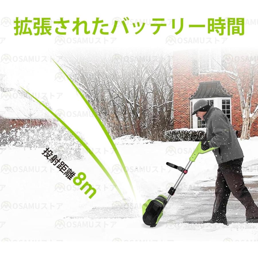 電動除雪機 充電式 コードレス 21V大容量バッテリー付き*2 ブラシレス