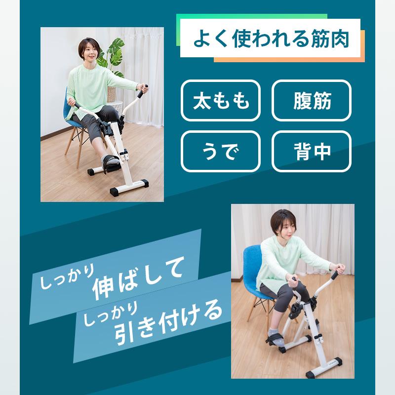 トレーニングマシン 座ウォーカー THE WALKER ブラック ホワイト