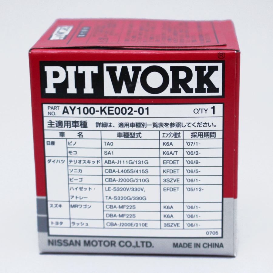 PITWORK ☆50個セット AY100-KE002-01 ピットワーク オイルフィルター