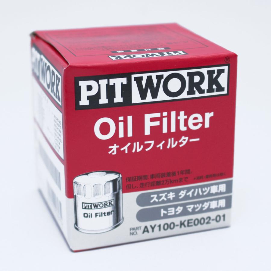 PITWORK AY100-KE002-01 ピットワーク オイルフィルター オイル