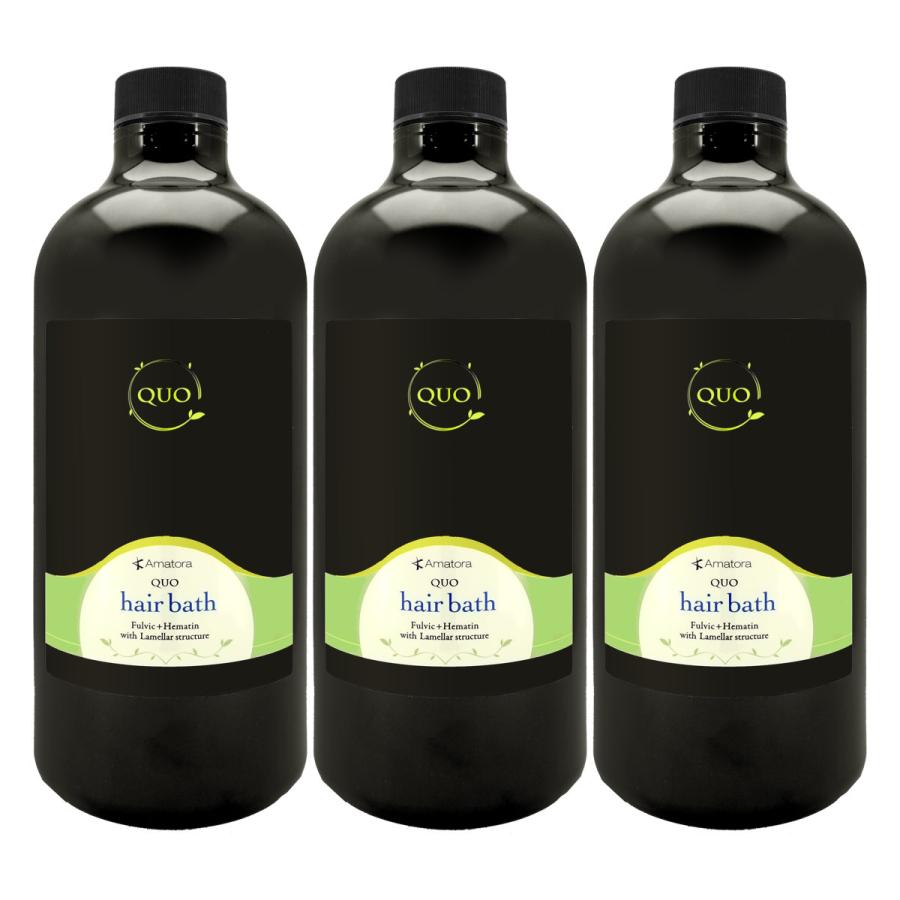 Amatora（アマトラ） [爆弾PRICE][3本セット]アマトラ QUO