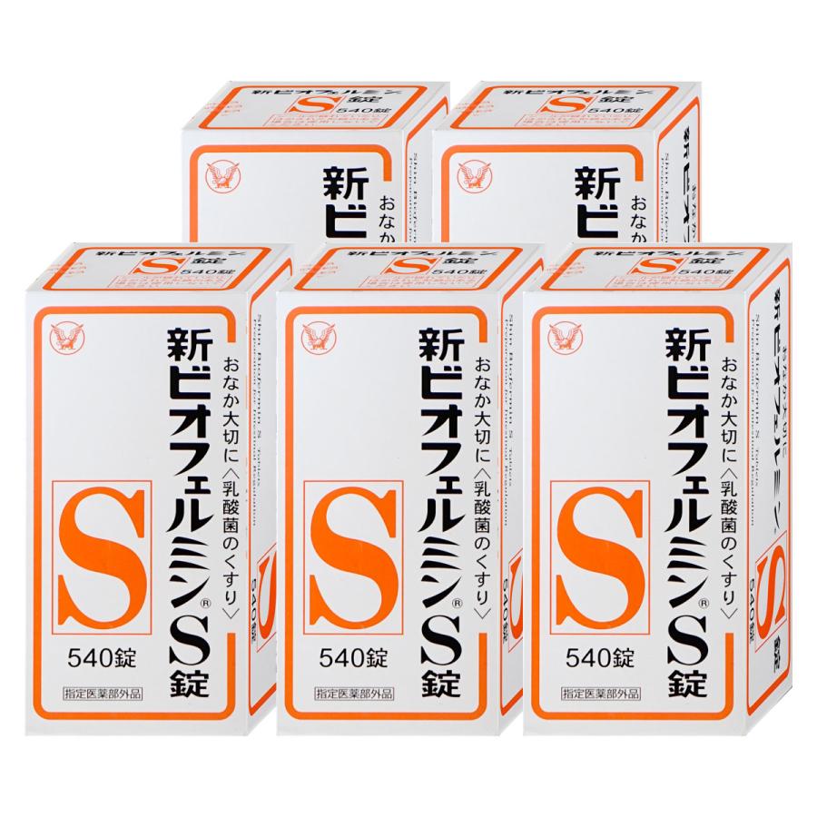 ビオフェルミン [みつけたら即買い！爆弾PRICE][指定医薬部外品