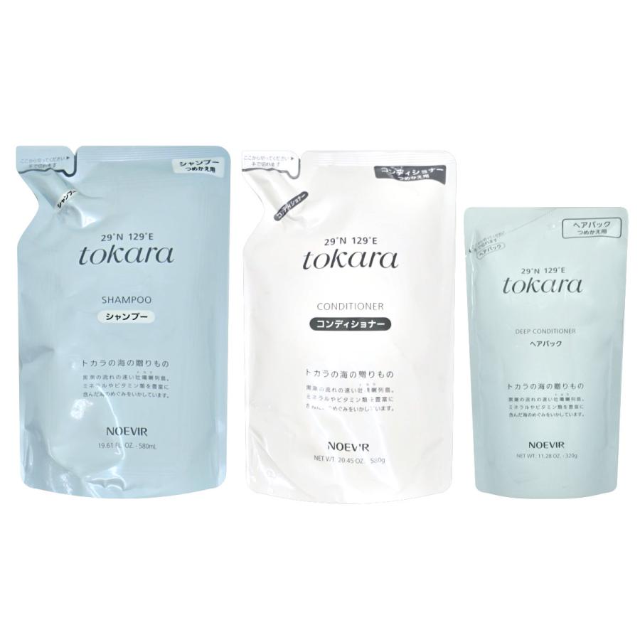 NOEVIR（ノエビア） [セット]ノエビア トカラの海のシャンプー