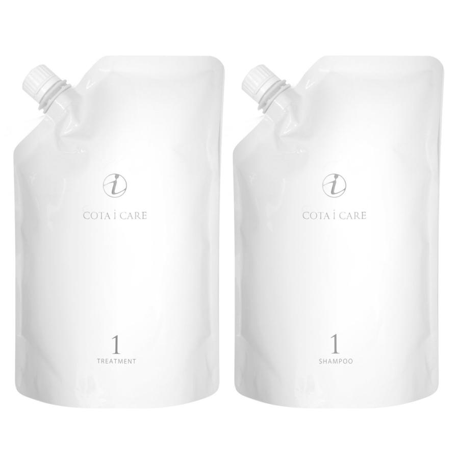 新品未使用】コタアイケアシャンプー&トリートメント5 詰替セット