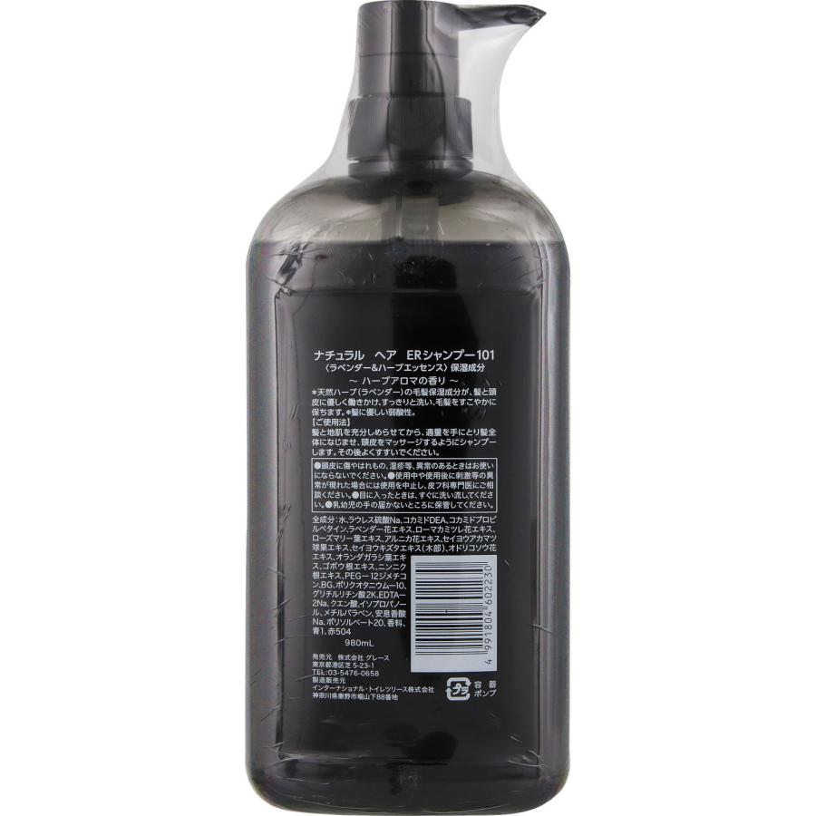 GRACE（グレース） [みつけたら即買い！爆弾PRICE]グレース ナチュラル