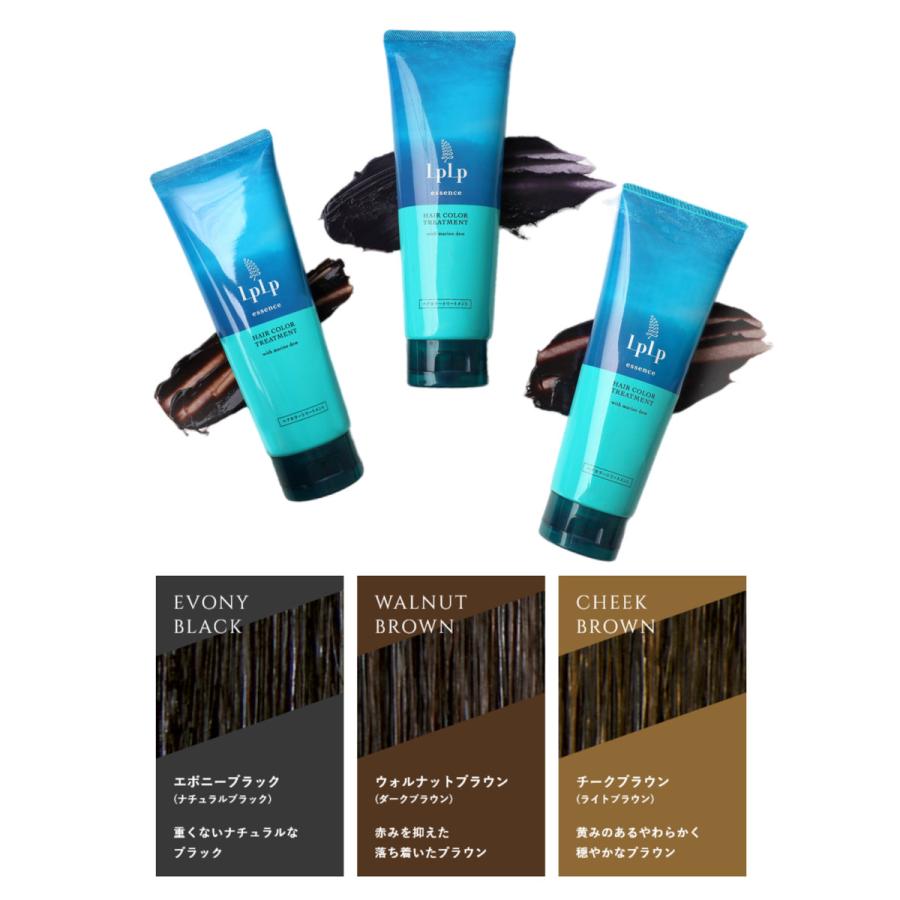 LPLP（ルプルプ） 3分白髪染め essenceカラートリートメント170g