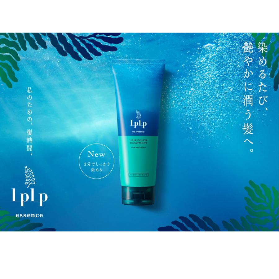 LPLP（ルプルプ） 3分白髪染め essenceカラートリートメント170g