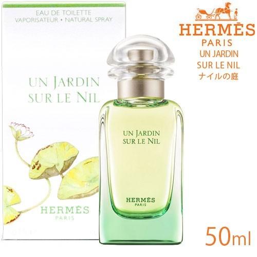 HERMES（エルメス） [みつけたら即買い！爆弾PRICE][並行輸入品