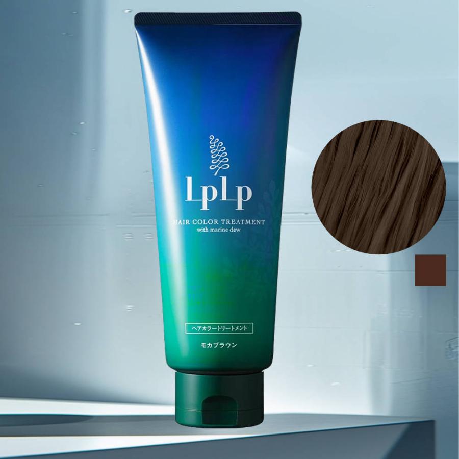 LPLP（ルプルプ） ヘアカラートリートメント(モカブラウン)200g[LPLP